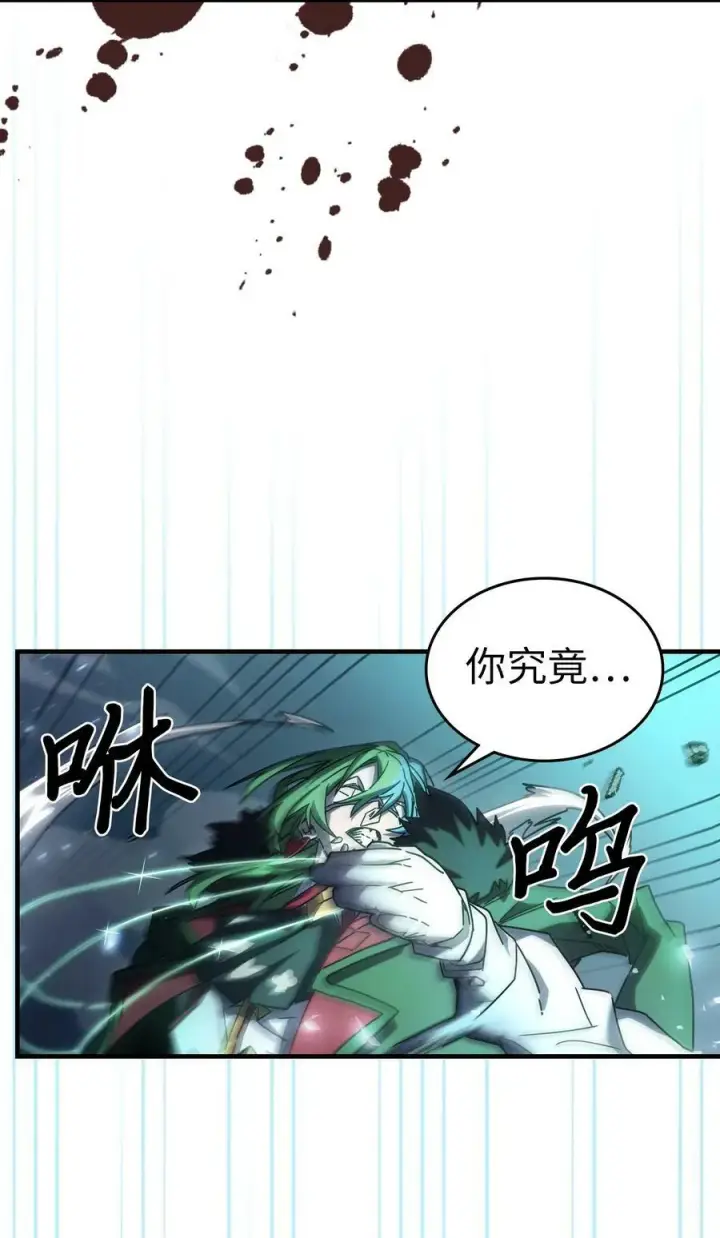 《归还者的魔法要特别》218 218图38