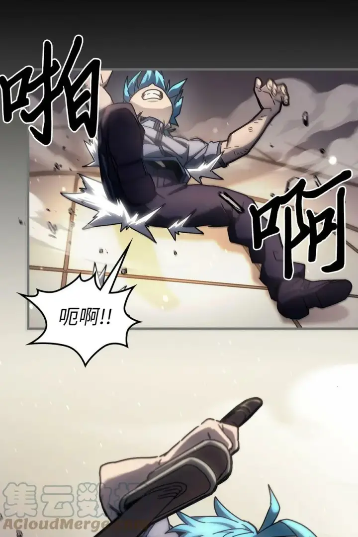 《归还者的魔法要特别》218 218图4
