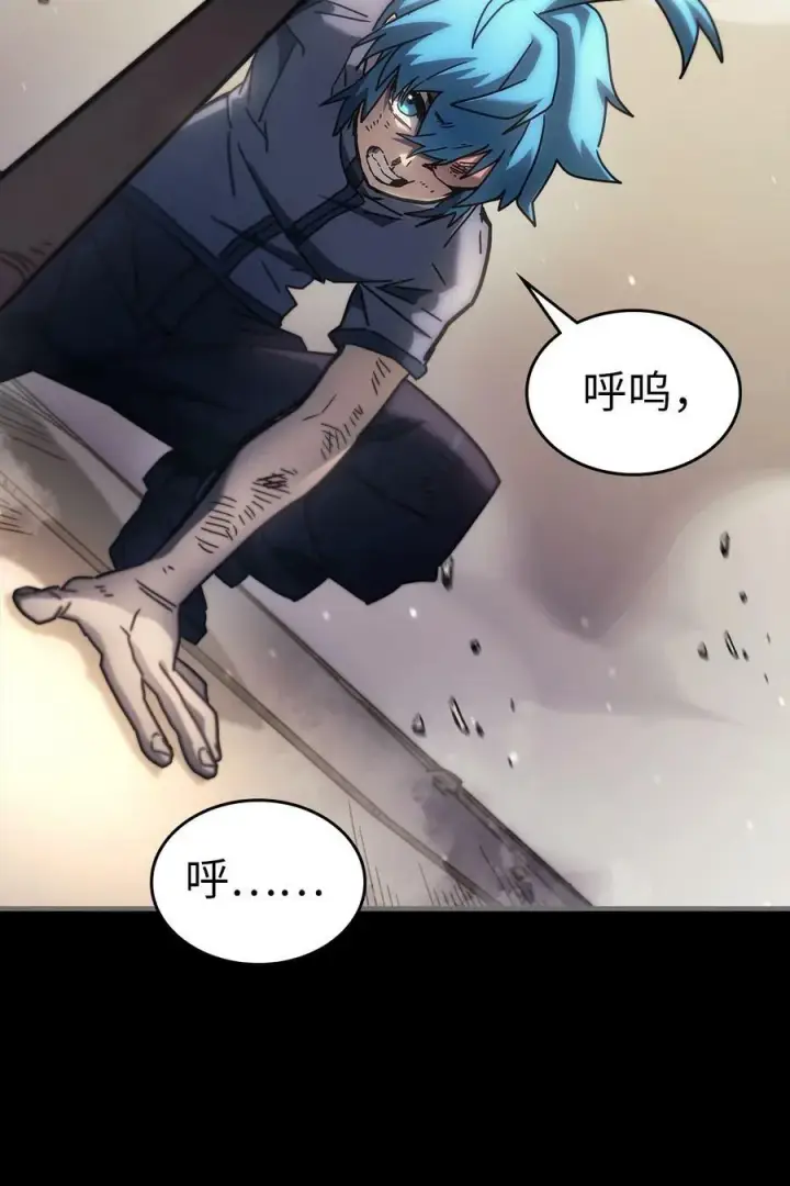 《归还者的魔法要特别》218 218图5