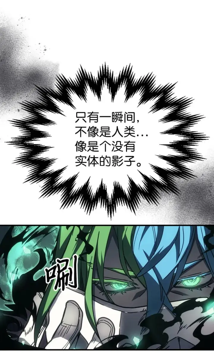 《归还者的魔法要特别》218 218图53