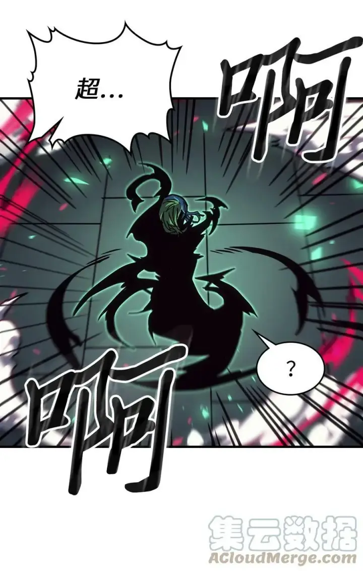 《归还者的魔法要特别》218 218图64
