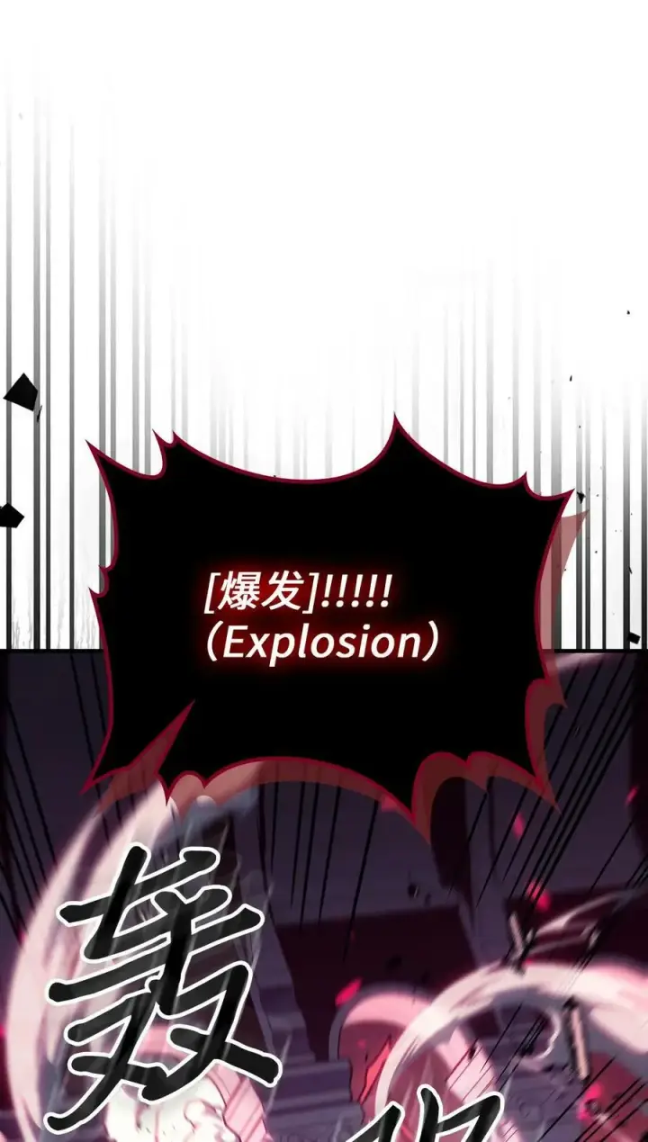 《归还者的魔法要特别》218 218图65