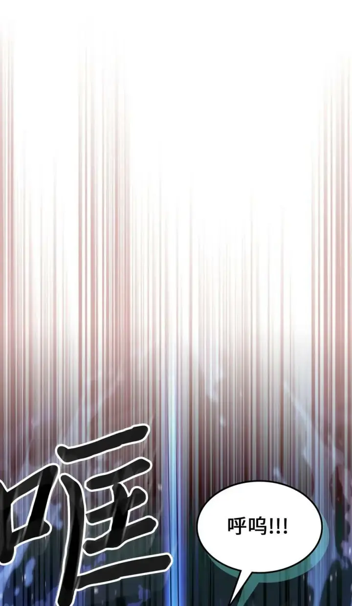 《归还者的魔法要特别》218 218图72