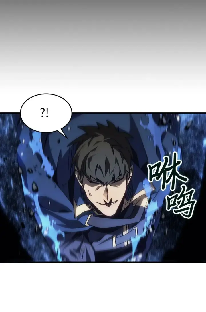 《归还者的魔法要特别》218 218图74