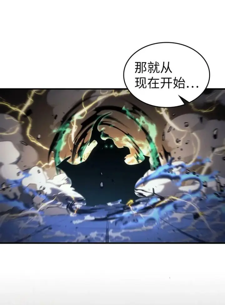 《归还者的魔法要特别》218 218图78