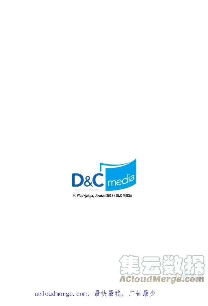 《归还者的魔法要特别》218 218图82