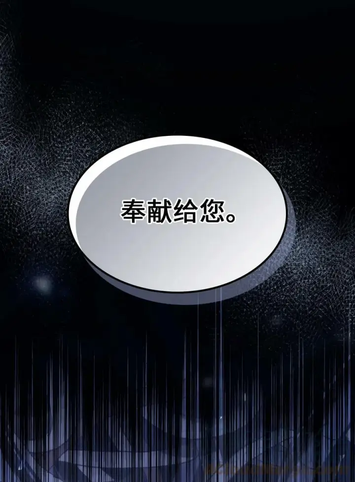 《归还者的魔法要特别》219 219图10