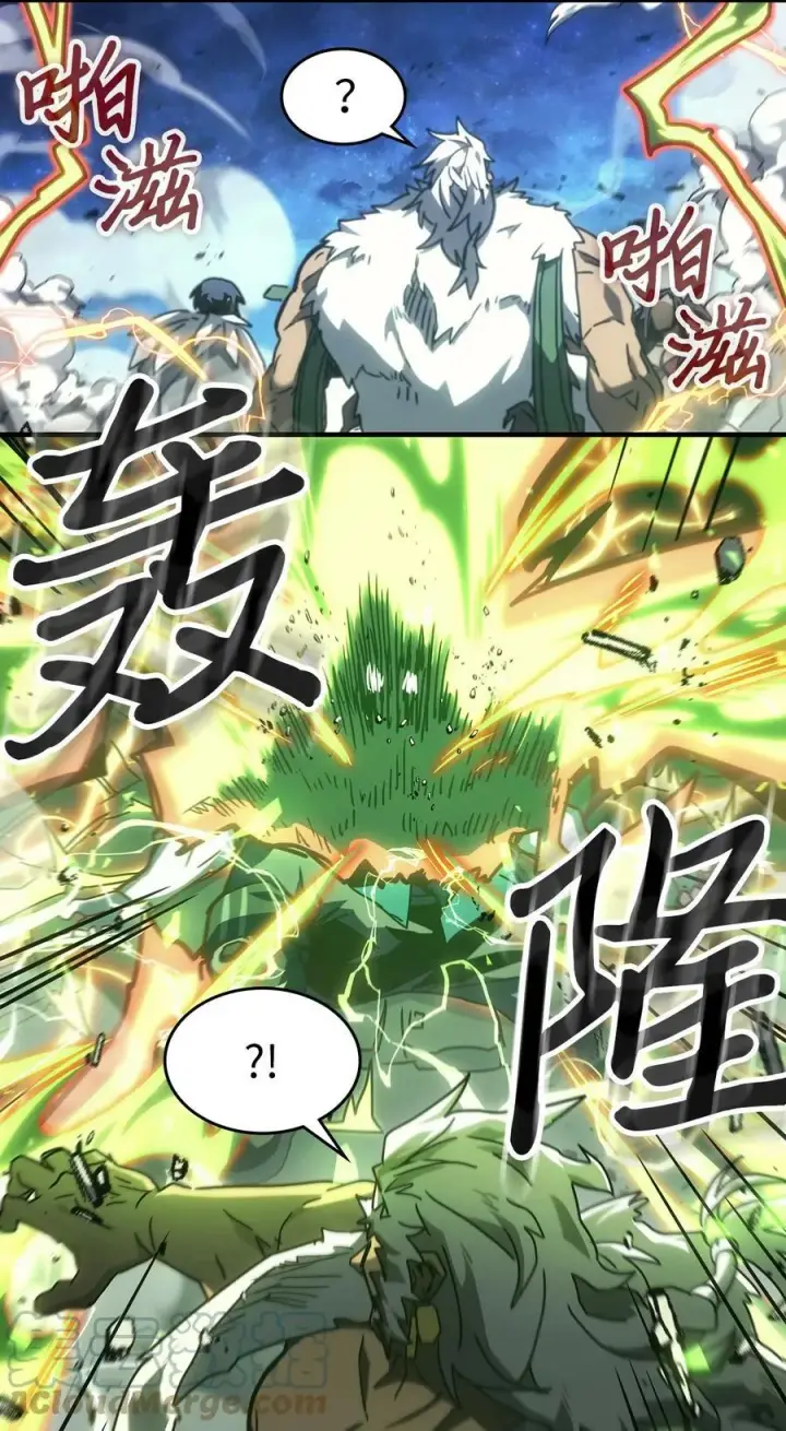 《归还者的魔法要特别》219 219图13