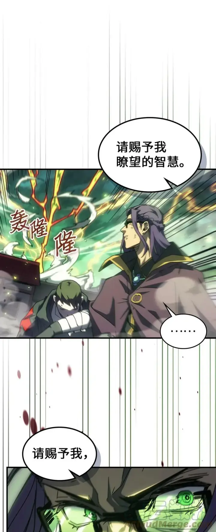 《归还者的魔法要特别》219 219图16