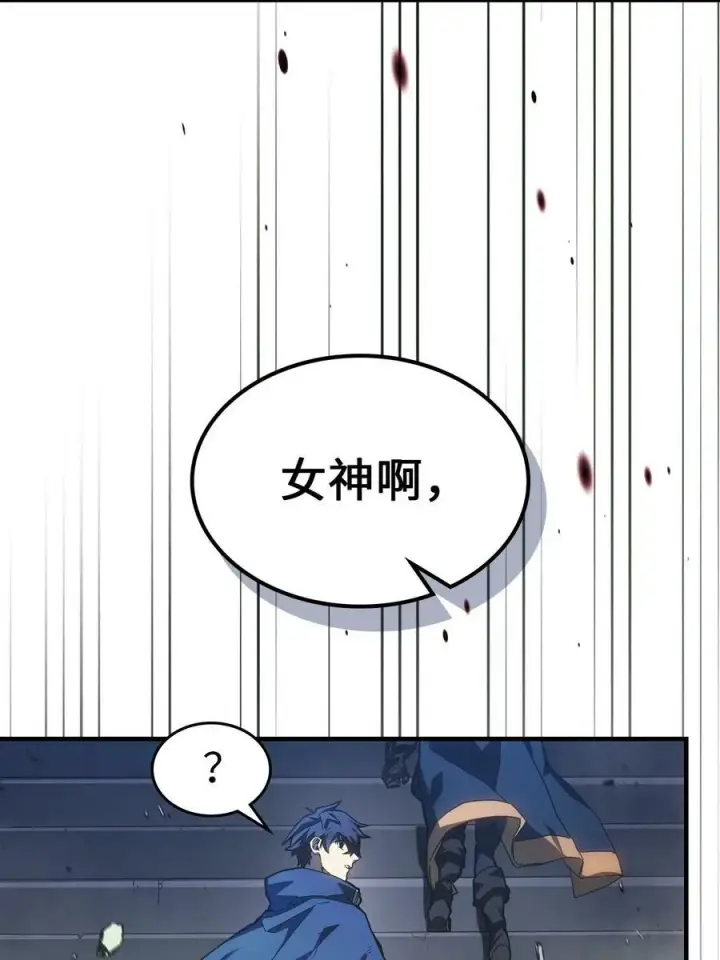 《归还者的魔法要特别》219 219图18