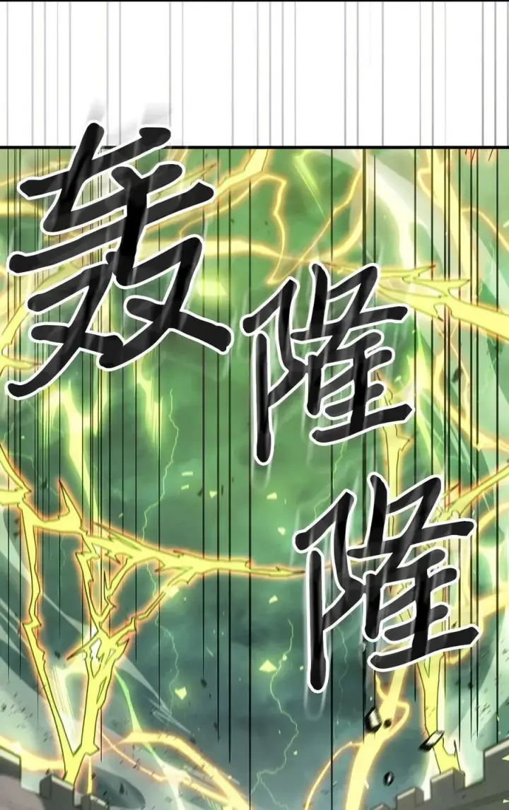 《归还者的魔法要特别》219 219图20