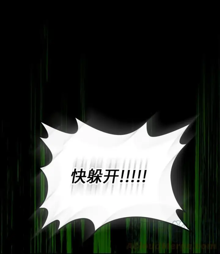 《归还者的魔法要特别》219 219图22