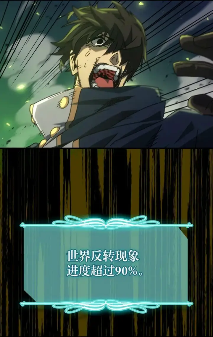 《归还者的魔法要特别》219 219图23