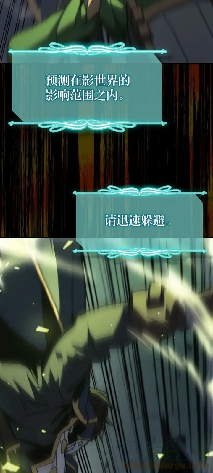 《归还者的魔法要特别》219 219图25