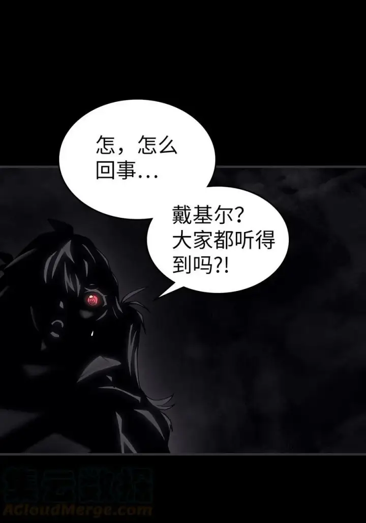 《归还者的魔法要特别》219 219图28