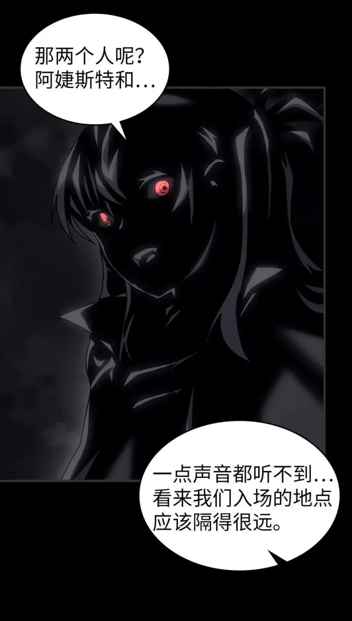 《归还者的魔法要特别》219 219图32