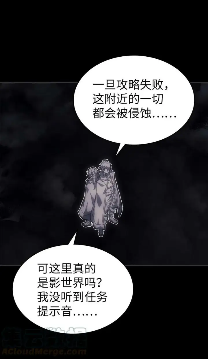 《归还者的魔法要特别》219 219图34