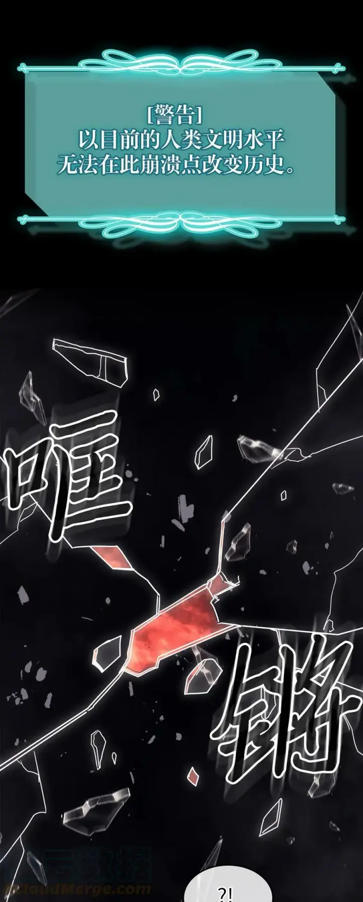 《归还者的魔法要特别》219 219图37