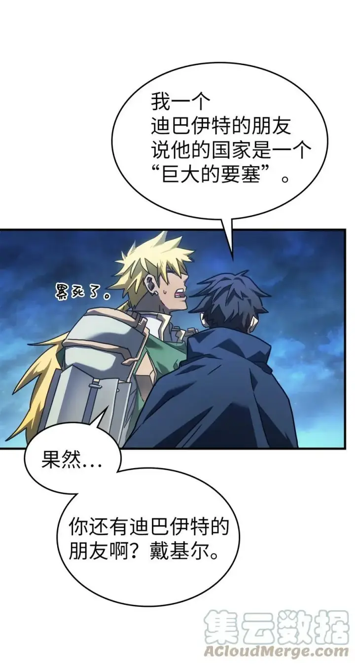 《归还者的魔法要特别》219 219图4