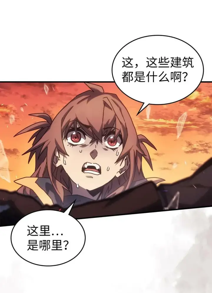 《归还者的魔法要特别》219 219图41