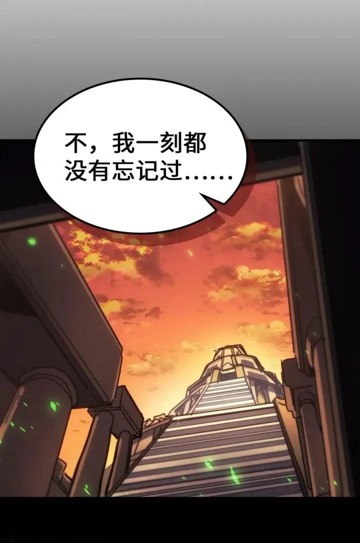 《归还者的魔法要特别》219 219图48