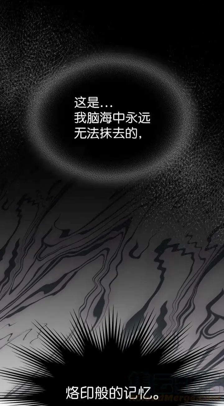 《归还者的魔法要特别》219 219图49