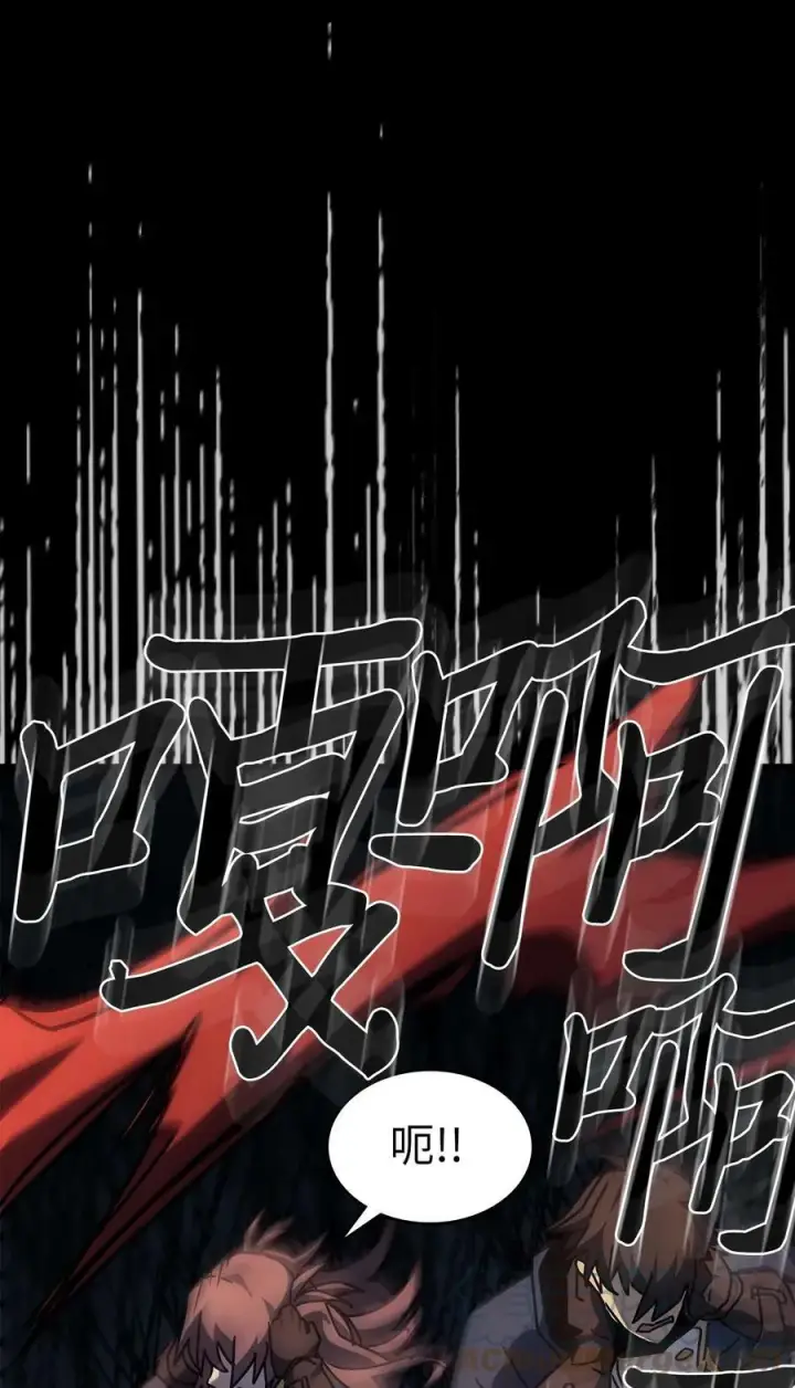 《归还者的魔法要特别》219 219图52