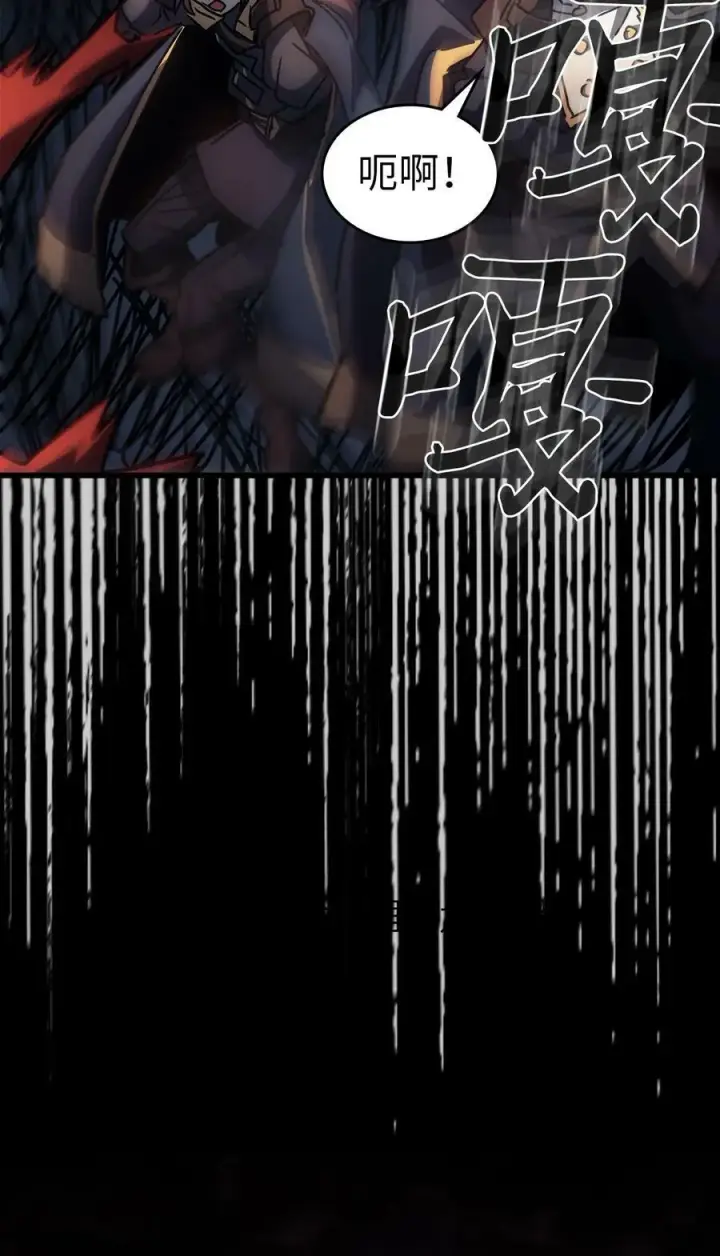 《归还者的魔法要特别》219 219图53