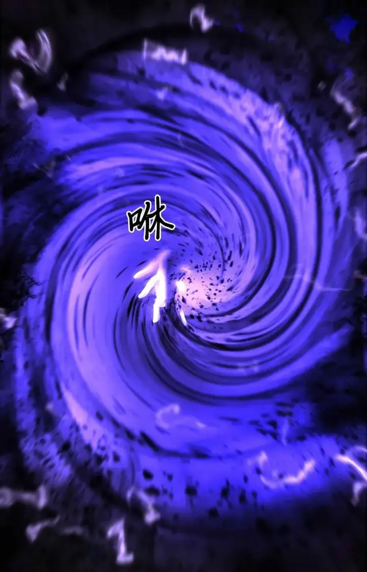 《归还者的魔法要特别》219 219图57
