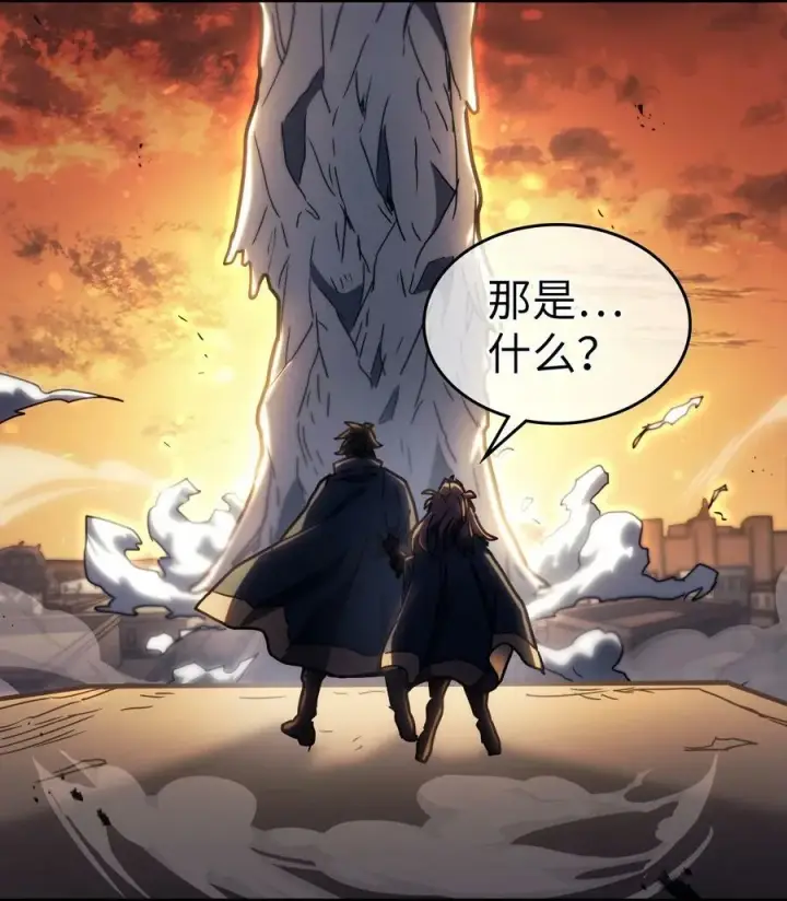 《归还者的魔法要特别》219 219图63