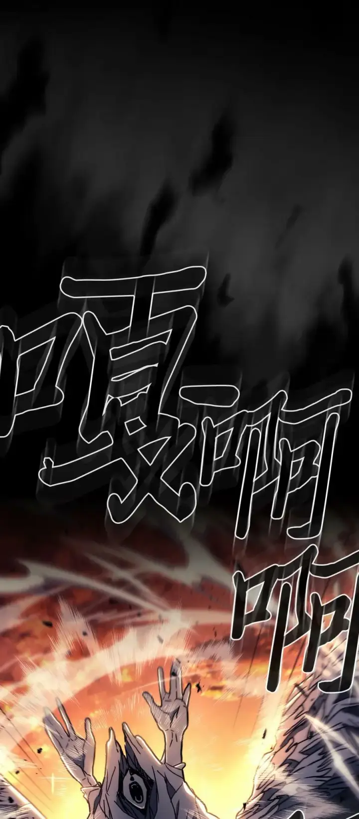 《归还者的魔法要特别》219 219图66