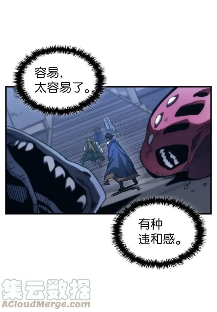 《归还者的魔法要特别》219 219图7