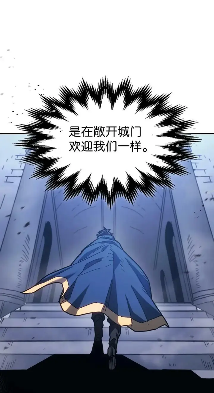 《归还者的魔法要特别》219 219图9