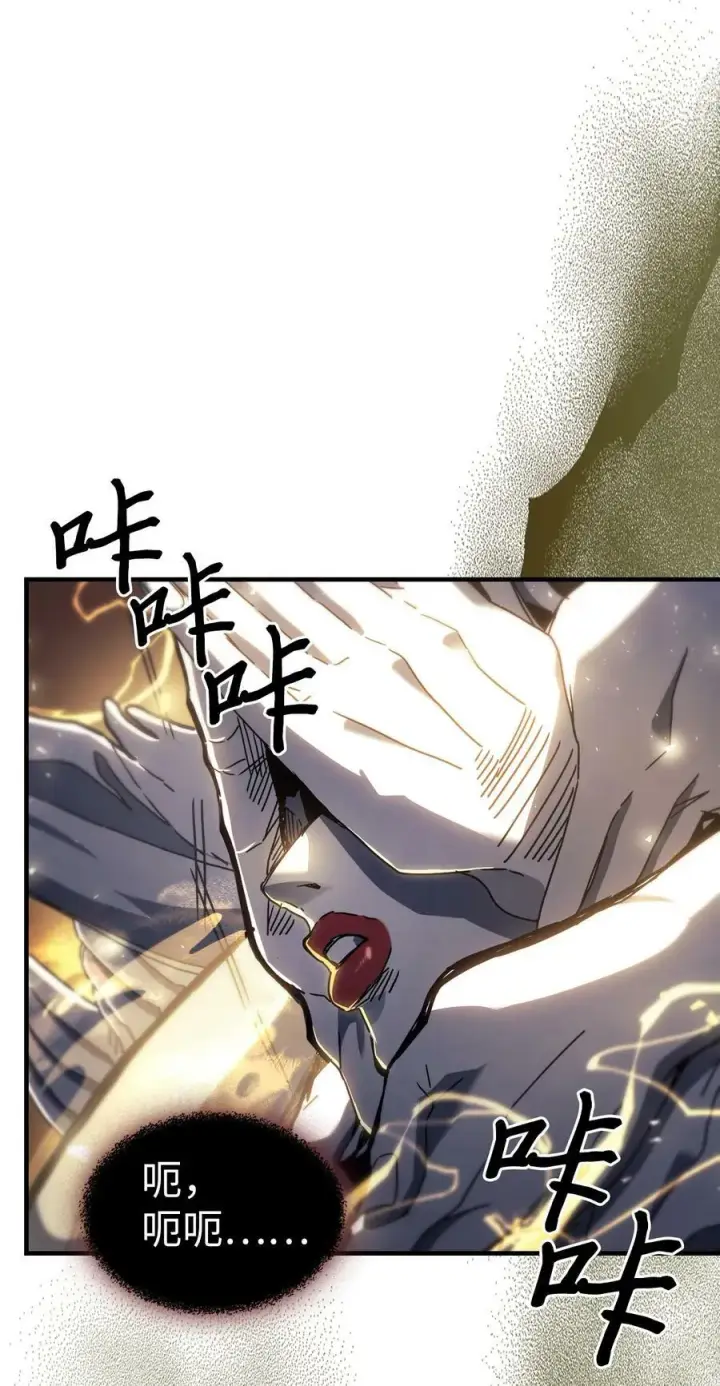 《归还者的魔法要特别》220 220图17