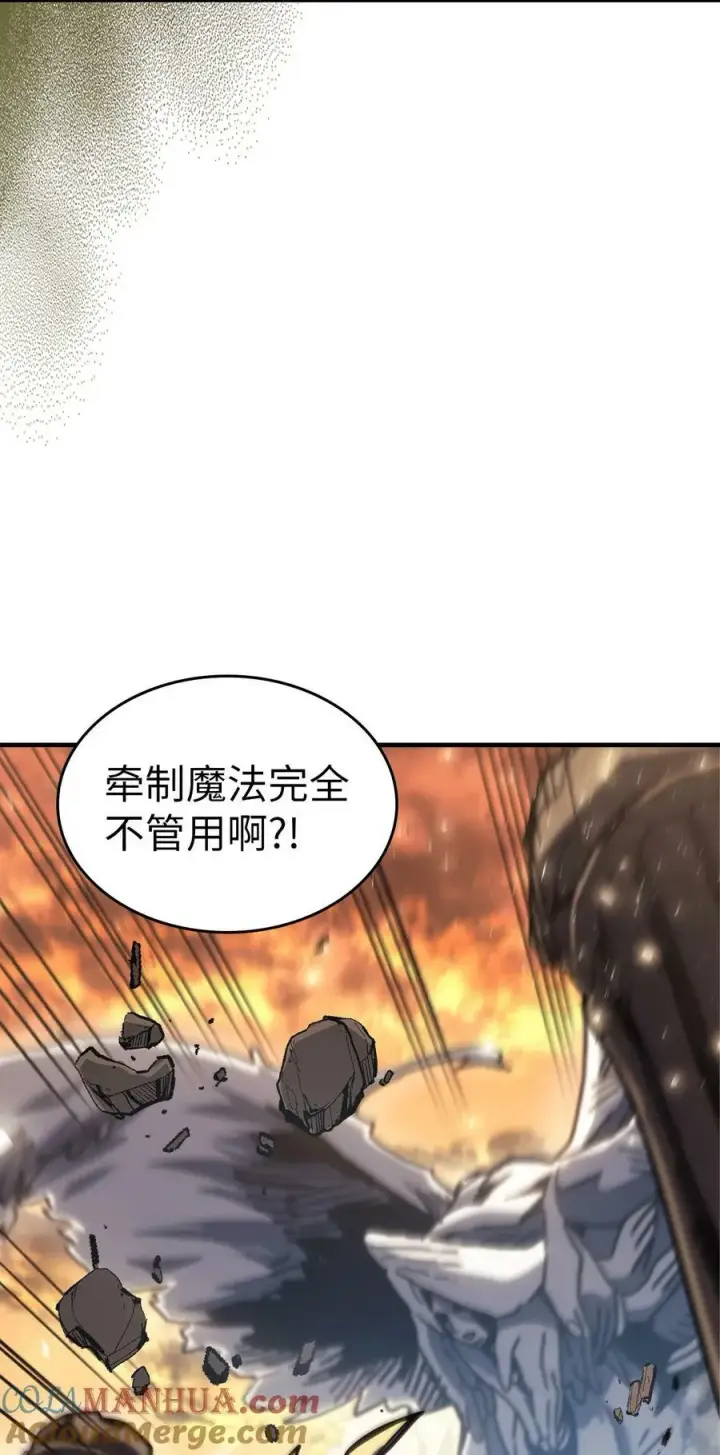 《归还者的魔法要特别》220 220图19