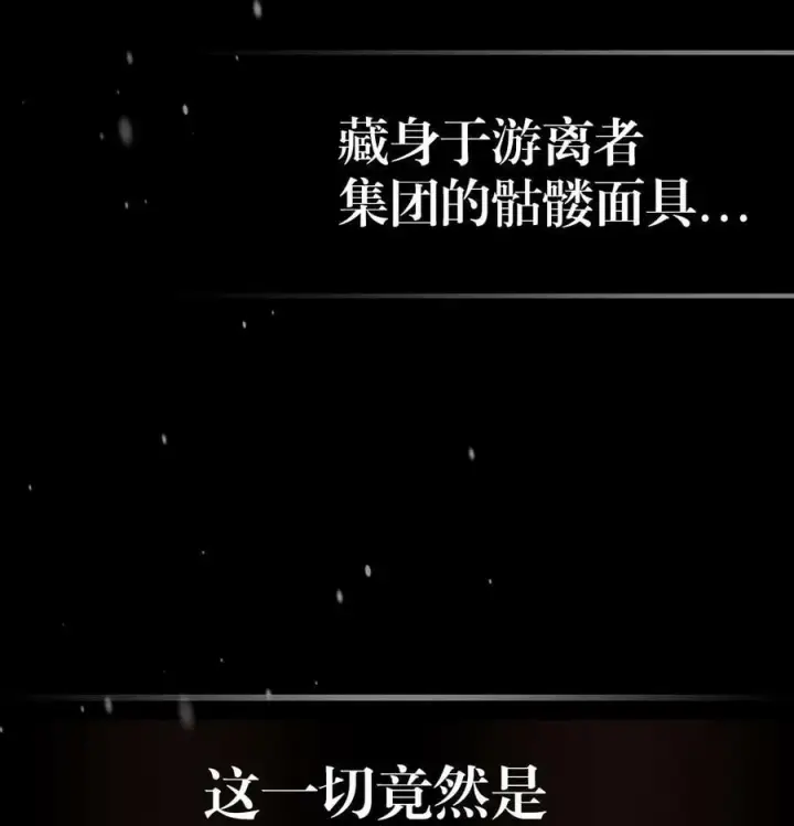 《归还者的魔法要特别》220 220图26