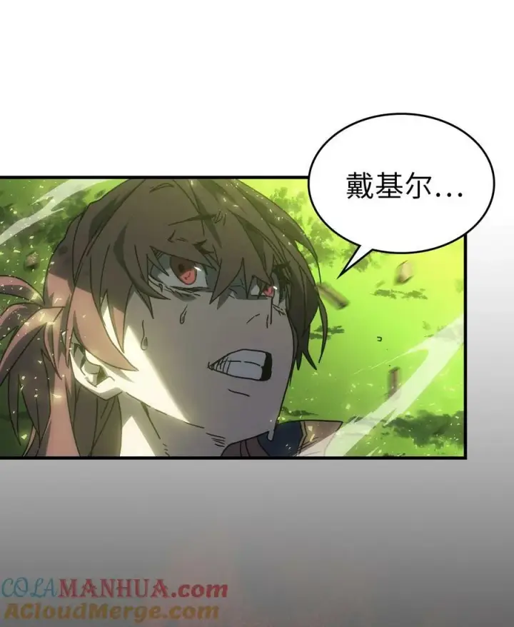 《归还者的魔法要特别》220 220图31
