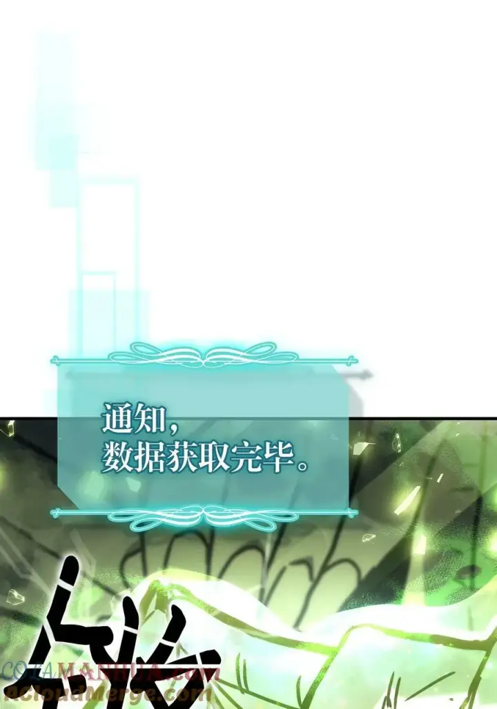 《归还者的魔法要特别》220 220图37