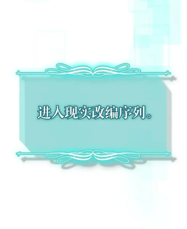 《归还者的魔法要特别》220 220图39