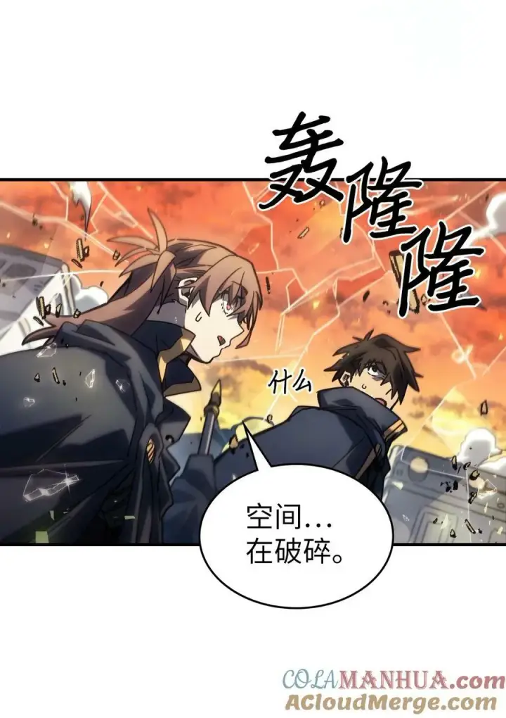 《归还者的魔法要特别》220 220图40