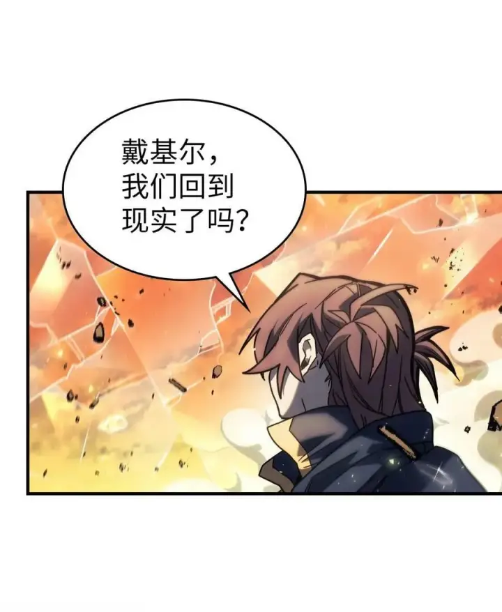 《归还者的魔法要特别》220 220图41