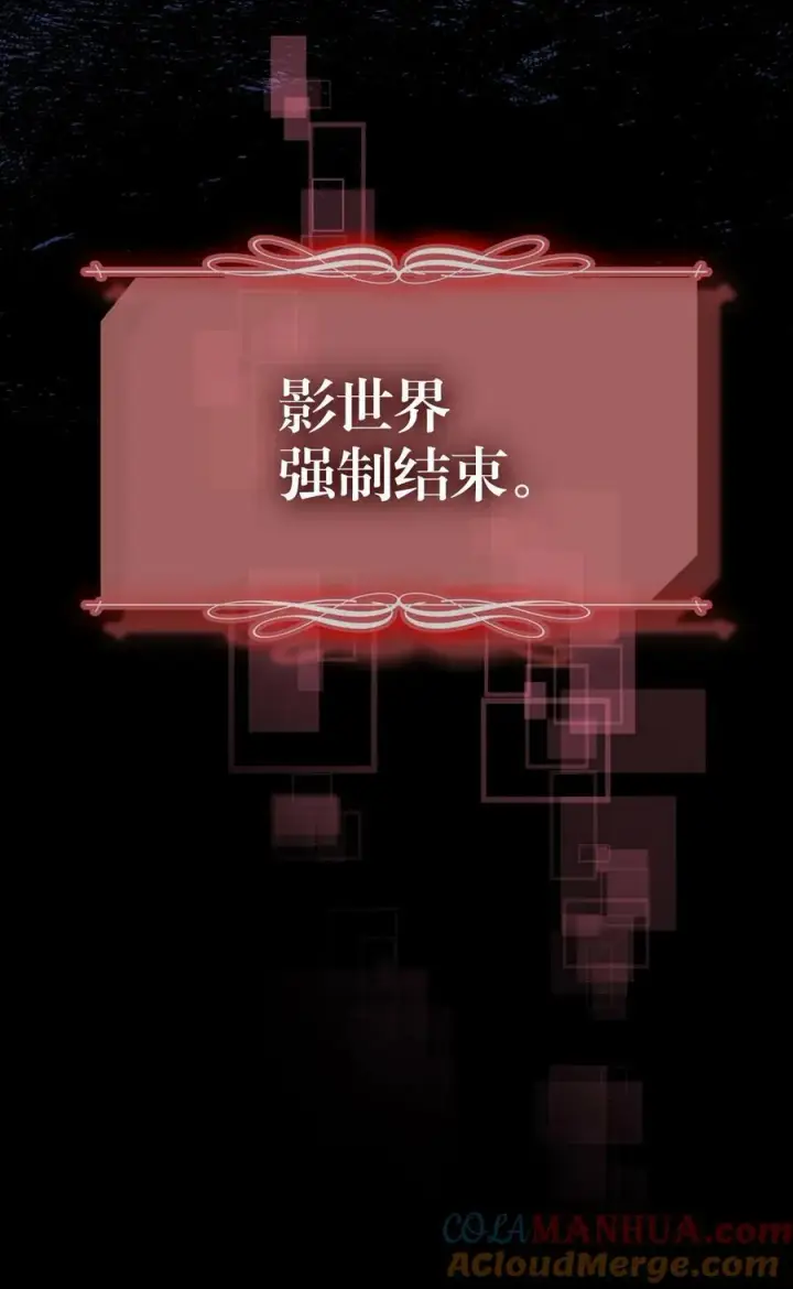 《归还者的魔法要特别》220 220图43