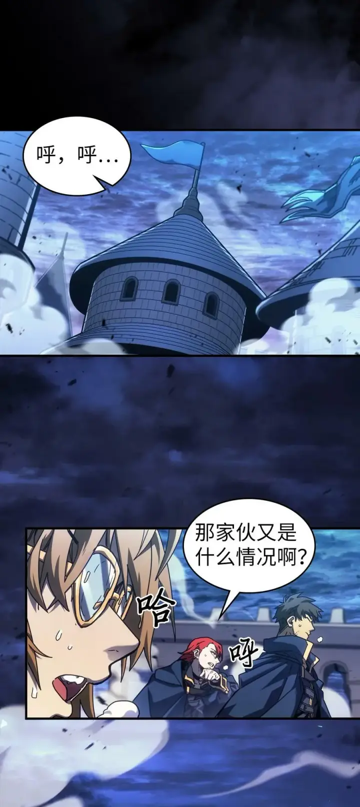 《归还者的魔法要特别》220 220图45
