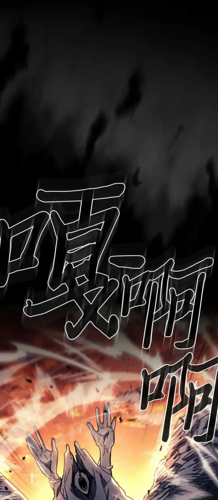 《归还者的魔法要特别》220 220图5
