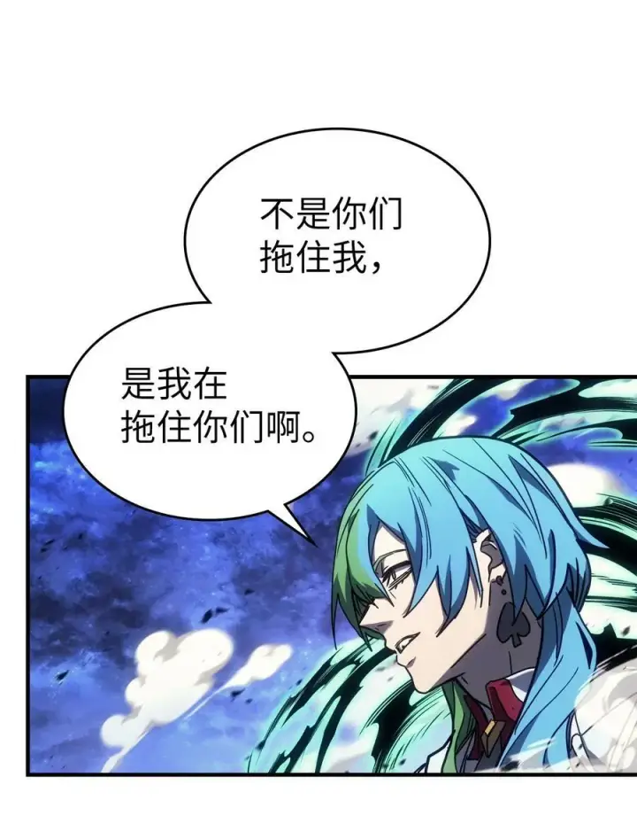 《归还者的魔法要特别》220 220图50
