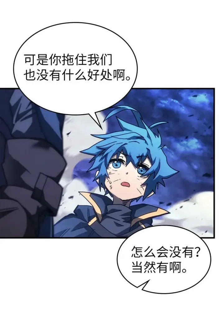 《归还者的魔法要特别》220 220图51