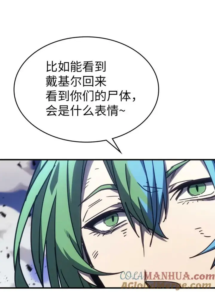 《归还者的魔法要特别》220 220图52