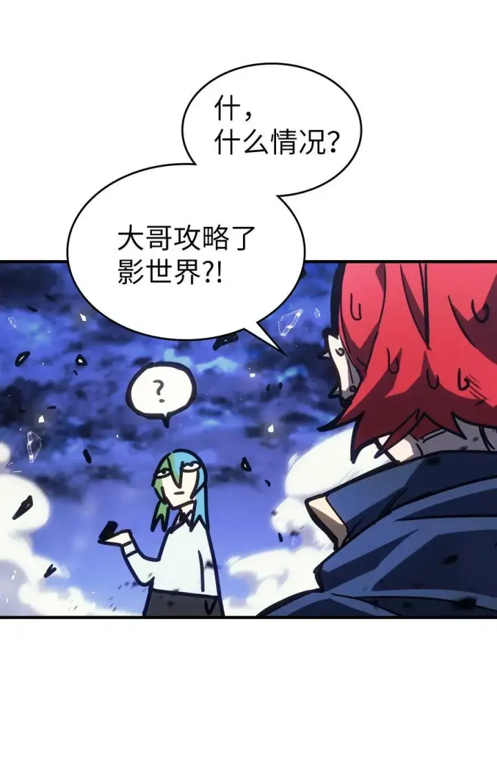 《归还者的魔法要特别》220 220图56