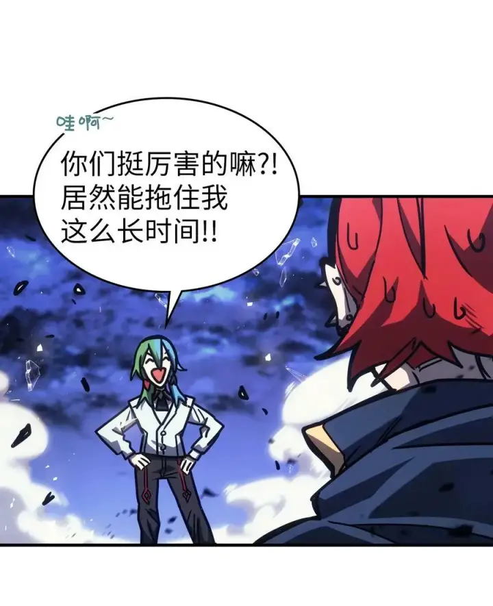 《归还者的魔法要特别》220 220图57