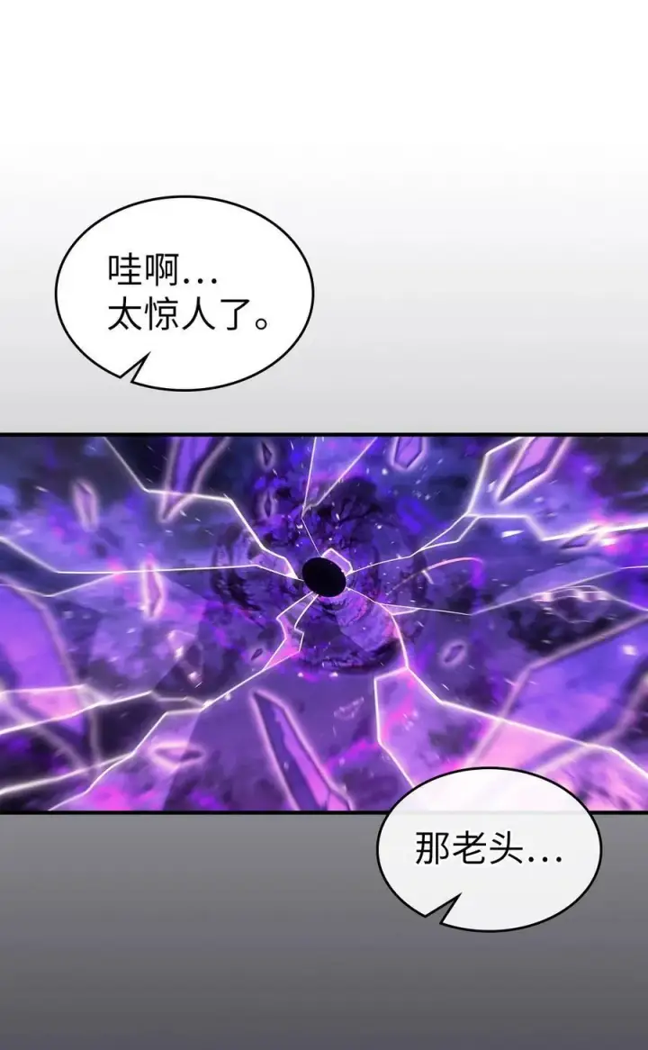《归还者的魔法要特别》220 220图59